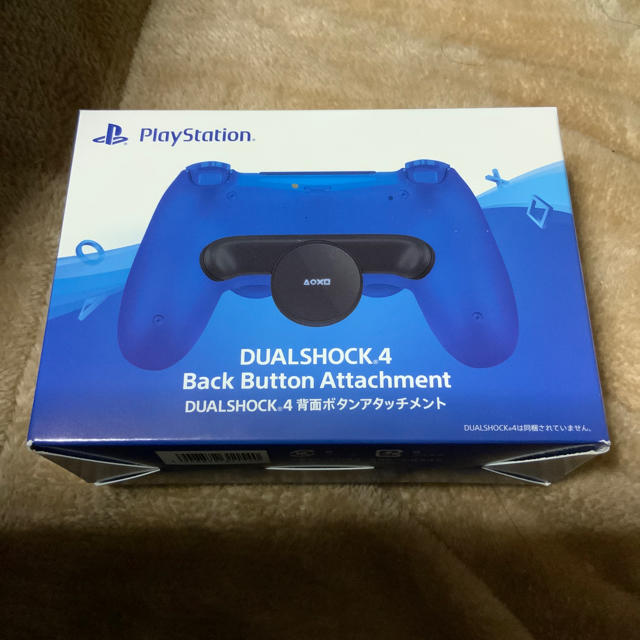 (新品未開封) DUALSHOCK4 背面ボタンアタッチメント