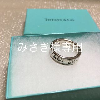 ティファニー(Tiffany & Co.)のティファニー　リング(リング(指輪))