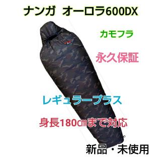 ナンガ シェラフ ６００DX 　760FP　限定品　新品、未使用