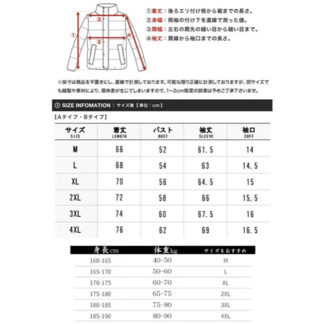 渋カジ メンズダウンジャケット 黒 メンズのジャケット/アウター(ダウンジャケット)の商品写真