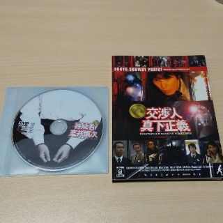 踊る大捜査線 スピンオフ映画 DVD 2本セット(日本映画)