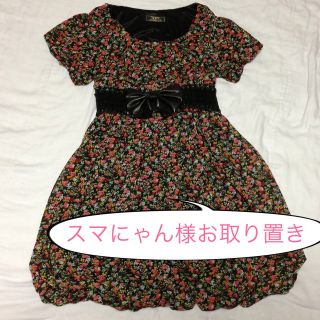 スパイシーマーマレード(SPICY MARMALADE)の☆ 9/5までお取り置き中 ☆(ミニワンピース)