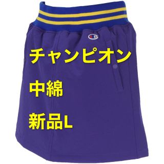 チャンピオン(Champion)の新品L チャンピオン ゴルフウェア ストレッチ　中綿スカート(ウエア)