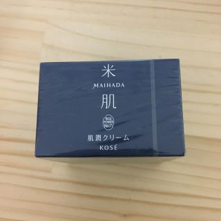 コーセー(KOSE)の米肌 肌潤クリーム(フェイスクリーム)