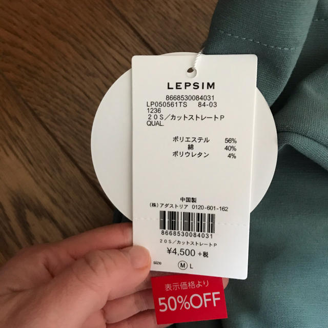 LEPSIM(レプシィム)のレプシム　カットストレートパンツ レディースのパンツ(カジュアルパンツ)の商品写真