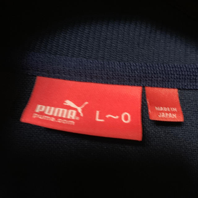 PUMA(プーマ)のプーマ　ジャージ メンズのトップス(ジャージ)の商品写真