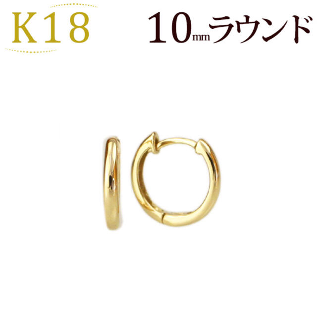 K18 by Chr's shop｜ラクマ 中折れ式フープピアスの通販 総合1位