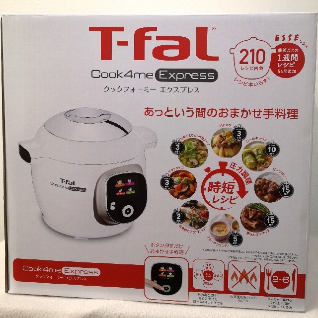 電気圧力鍋　T-fal Cook4me Express CY8521JP)