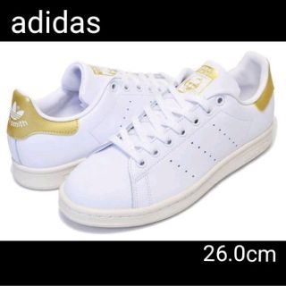 アディダス(adidas)の【美品】adidas STAN SMITH  white × gold 26cm(スニーカー)