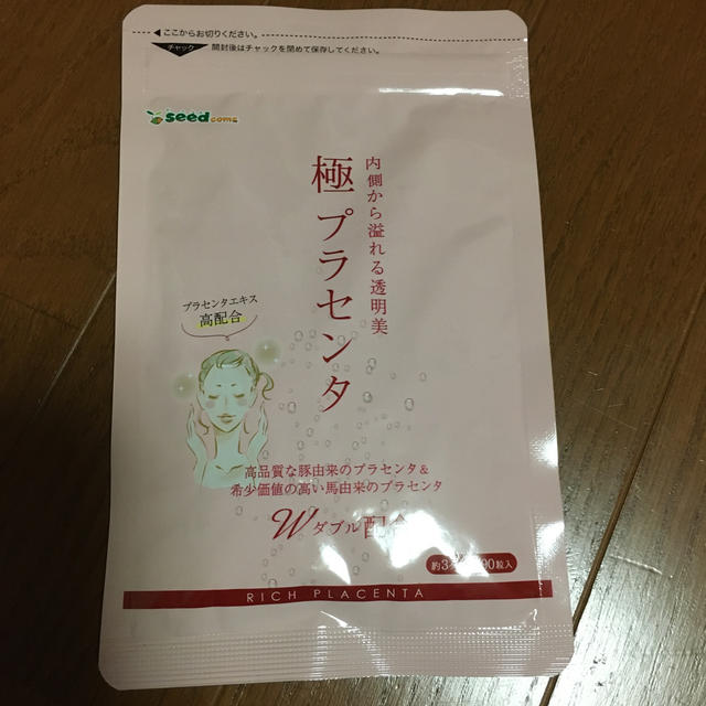 サプリ 極プラセンタ 3ヵ月分 豚プラセンタ 馬プラセンタ フィッシュコラーゲン 食品/飲料/酒の健康食品(コラーゲン)の商品写真