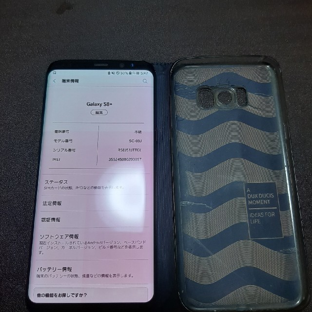 ギャラクシーs8+