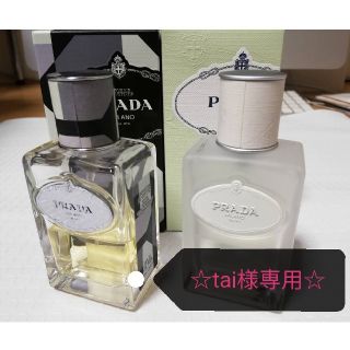 プラダ(PRADA)の★tai様専用★プラダ PRADA 香水 インフュージョン ディリス・ベチパー (香水(女性用))