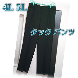 4L5L【タック入り ストレッチ パンツ】(カジュアルパンツ)