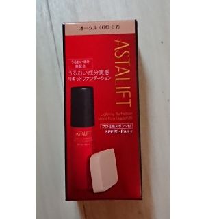 アスタリフト(ASTALIFT)の新品未開封【アスタリフト リキッド ファンデーション】オークル(ファンデーション)