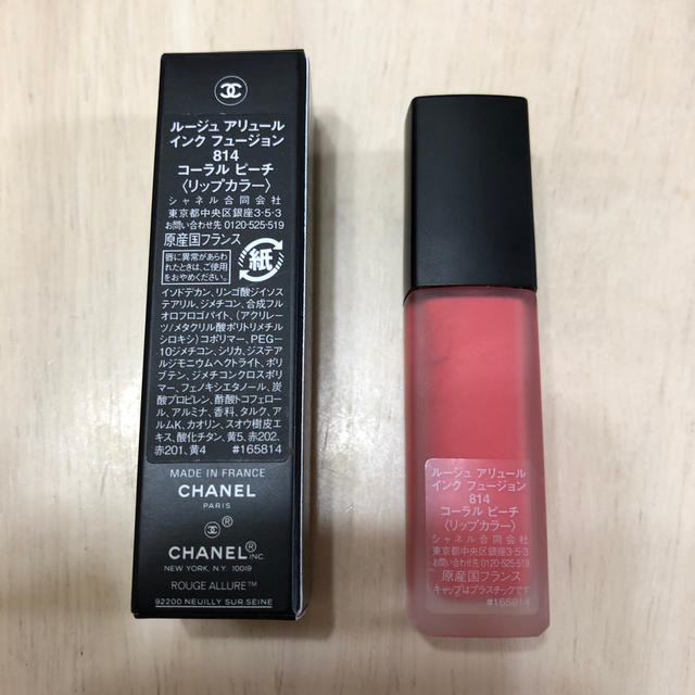 CHANEL(シャネル)のシャネル　ルージュアリュールインクフュージョン コスメ/美容のベースメイク/化粧品(口紅)の商品写真