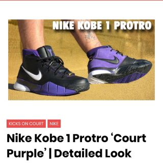 ナイキ(NIKE)のNIKE KOBE 1 PROTRO コービー(スニーカー)