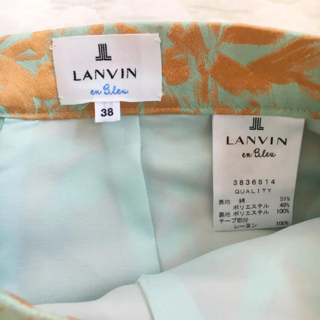 LANVIN en Bleu(ランバンオンブルー)の☆新品未使用☆ ランバンオンブルー   コットンフラワージャガードスカート 38 レディースのスカート(ひざ丈スカート)の商品写真