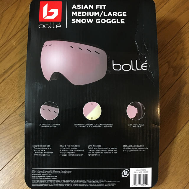 bolle(ボレー)のボレー　アジアンフィット　ゴーグル　スノボ  スキー スポーツ/アウトドアのスノーボード(アクセサリー)の商品写真