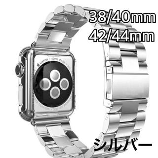 アップルウォッチ(Apple Watch)のアップルウォッチ Apple Watch ベルト バンド  シルバー【送料無料】(金属ベルト)