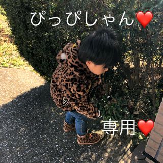 ジャム(JAM)のぴっぴしゃん❤専用❤(ジャケット/上着)