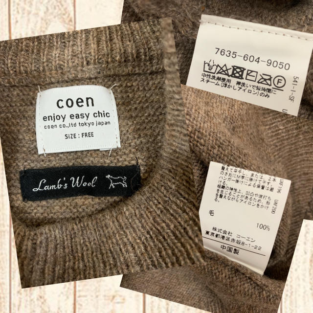 coen(コーエン)のおまとめ専用       ☆ コーエン ラムウールニット 他 レディースのトップス(ベスト/ジレ)の商品写真