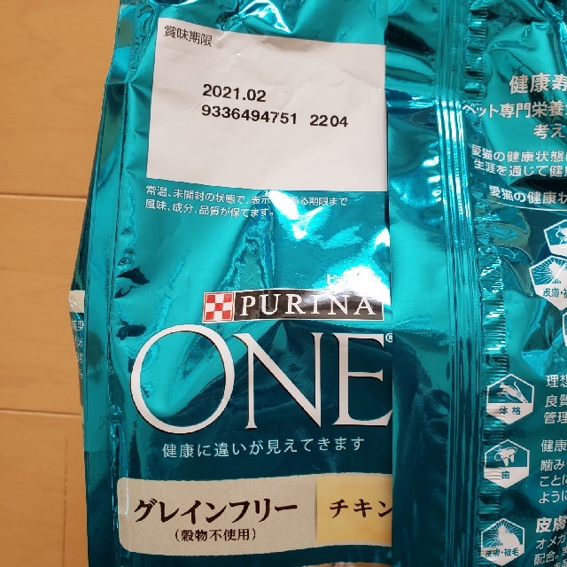 Nestle(ネスレ)のピュリナワン キャットフード グレインフリー チキン ＆ 白身魚 各1.6kg その他のペット用品(ペットフード)の商品写真