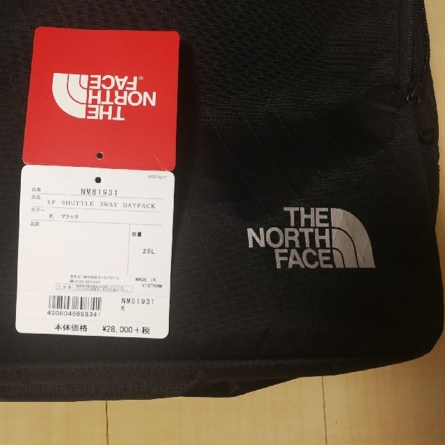 THE NORTH FACE(ザノースフェイス)のTHE NORTH FACE　XP Shuttle 3way Daypack メンズのバッグ(ビジネスバッグ)の商品写真