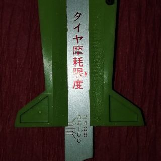 タイヤ摩耗測定器(その他)