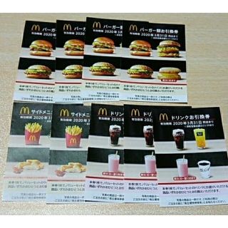 マクドナルド(マクドナルド)のマクドナルド　株主優待券(フード/ドリンク券)