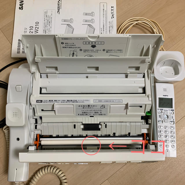 SANYO(サンヨー)のFAX電話機 SANYO SFX-D210 子機1台付き インテリア/住まい/日用品の収納家具(電話台/ファックス台)の商品写真