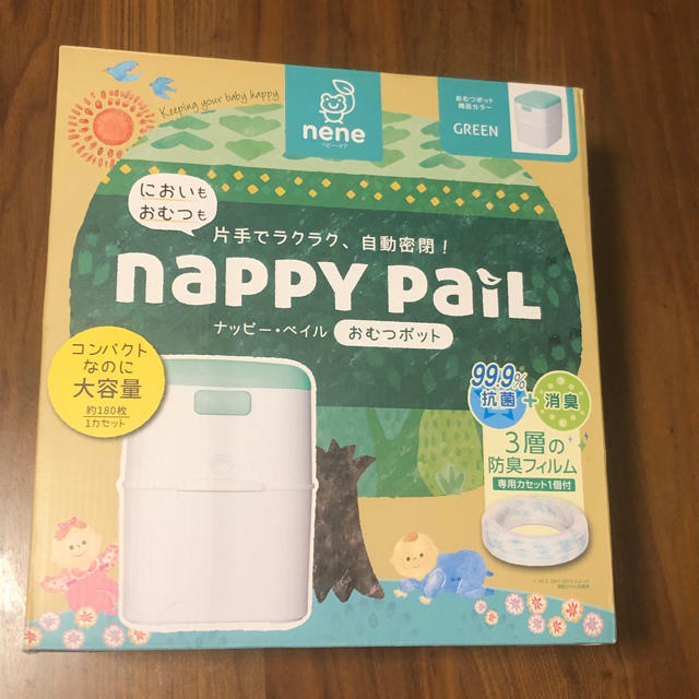 Aprica(アップリカ)のオムツポット nappy pail キッズ/ベビー/マタニティのおむつ/トイレ用品(紙おむつ用ゴミ箱)の商品写真