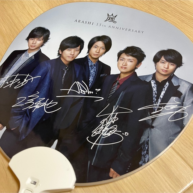 嵐(アラシ)の嵐 うちわ ペンライト セット エンタメ/ホビーのタレントグッズ(アイドルグッズ)の商品写真