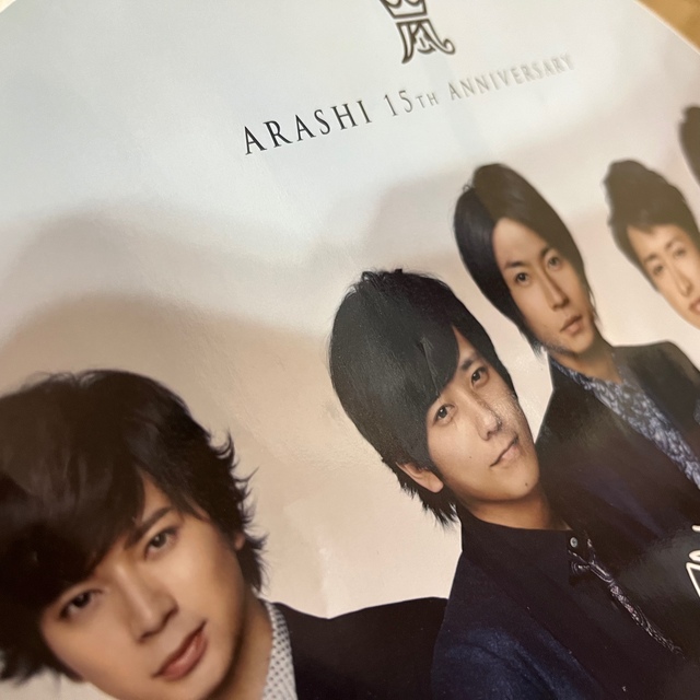 嵐(アラシ)の嵐 うちわ ペンライト セット エンタメ/ホビーのタレントグッズ(アイドルグッズ)の商品写真