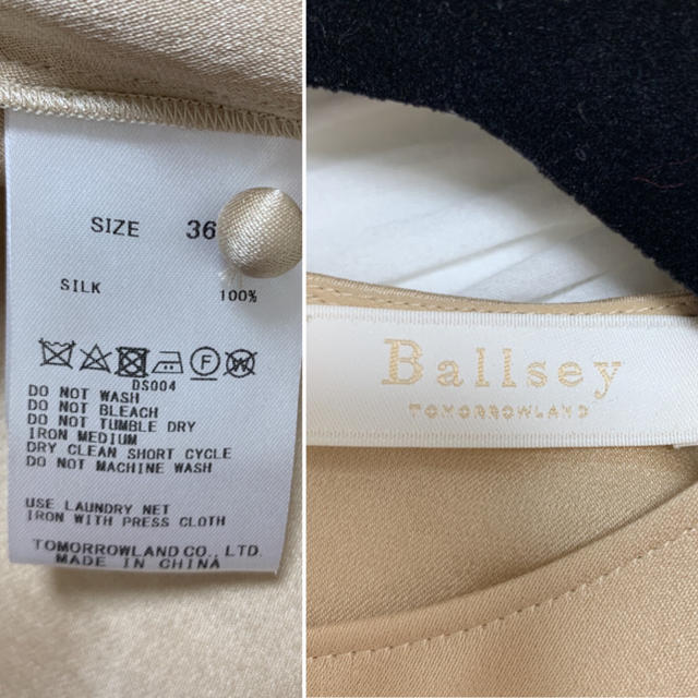 Ballsey(ボールジィ)のトゥモローランド　ボールジー☆シルクブラウス レディースのトップス(シャツ/ブラウス(長袖/七分))の商品写真