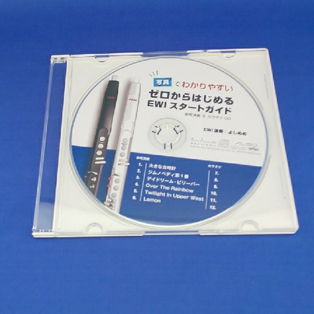 ゼロからはじめる EWIスタートガイド www.cosmopolizza.com.br