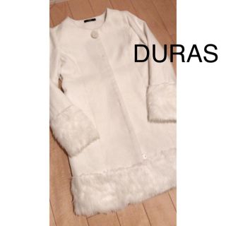 デュラス(DURAS)のDURAS(ロングコート)