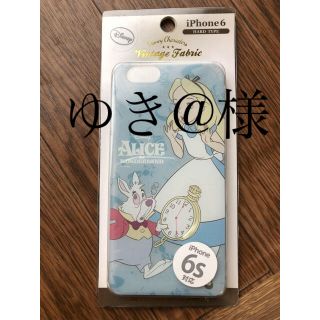 フシギノクニノアリス(ふしぎの国のアリス)の【新品未使用】不思議の国のアリス◆iPhoneケース(iPhoneケース)