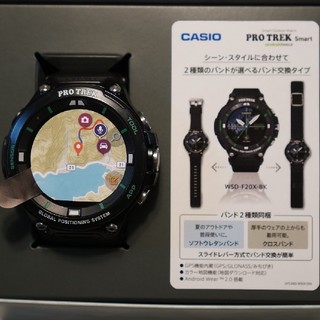 カシオ(CASIO)のCASIO PROTREK Smart WSD-F20X-BK(腕時計(デジタル))