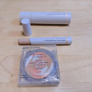 ムジルシリョウヒン(MUJI (無印良品))の無印良品コスメ3点セット(チーク)