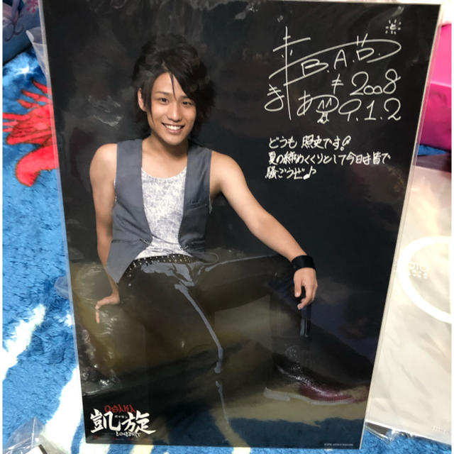 ジャニーズWEST - 桐山照史 凱旋コンサート 2008 サイン ジャニーズWEST - 桐山照史 凱旋コンサート 2008 サイン