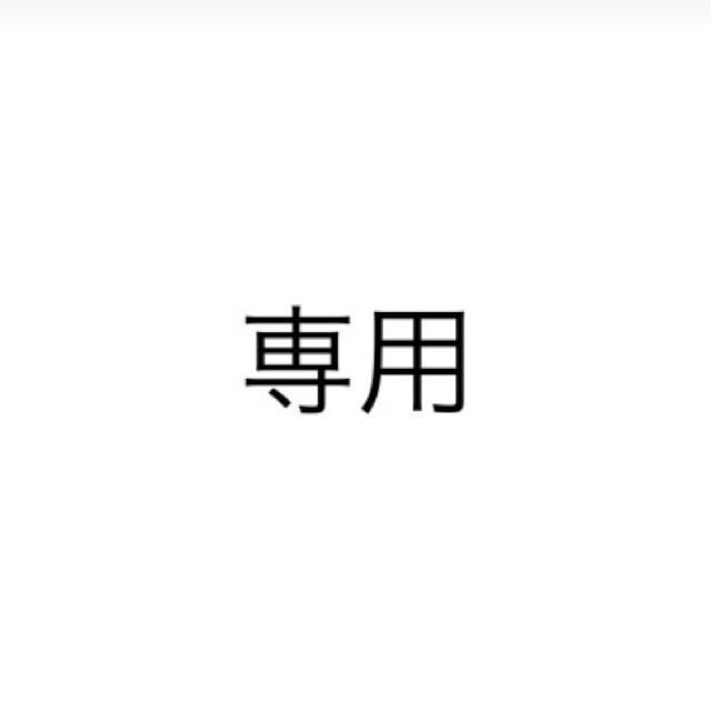 フォーエバー☆アロエベラジュース、アミノウルトラ、プロポリスセット