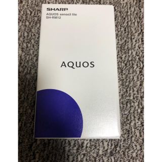 アクオス(AQUOS)のAQUOS sense3 lite ブラック 64 GB(スマートフォン本体)