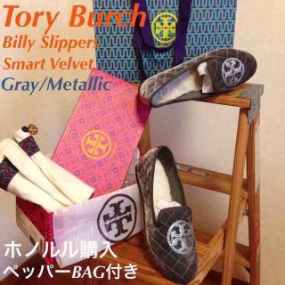 トリーバーチ(Tory Burch)のTORY BURCH 冬用オペラシューズ(その他)