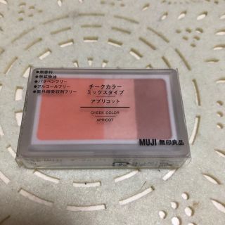 ムジルシリョウヒン(MUJI (無印良品))の無印　無印良品　チーク　アプリコット　ミックスタイプ(チーク)