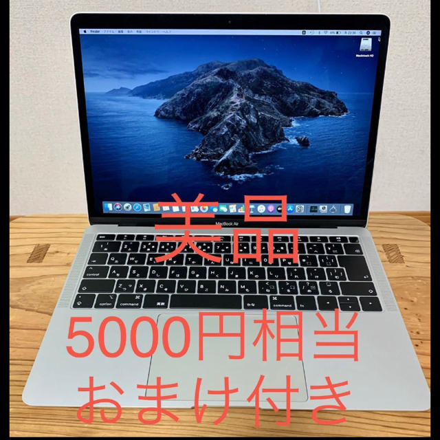 代引可】 Mac (Apple) 13インチ 2018 air MacBook - ノートPC - www