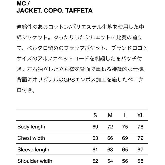 W)taps(ダブルタップス)の　専用　MC / JACKET. COPO. TAFFETA  Mサイズ メンズのジャケット/アウター(ミリタリージャケット)の商品写真