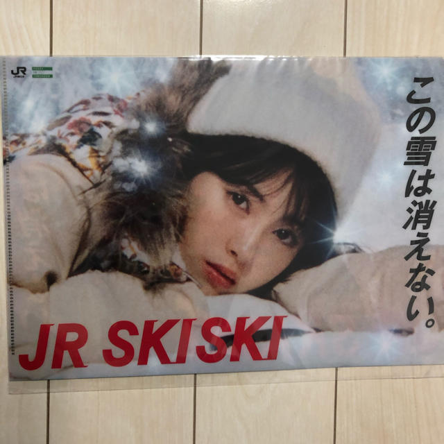 JR(ジェイアール)のJRスキー　クリアファイル エンタメ/ホビーのタレントグッズ(アイドルグッズ)の商品写真