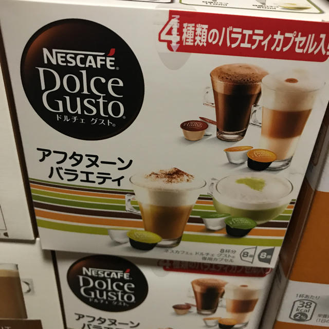 Nestle(ネスレ)のラブラブニャビイ様専用 食品/飲料/酒の飲料(コーヒー)の商品写真