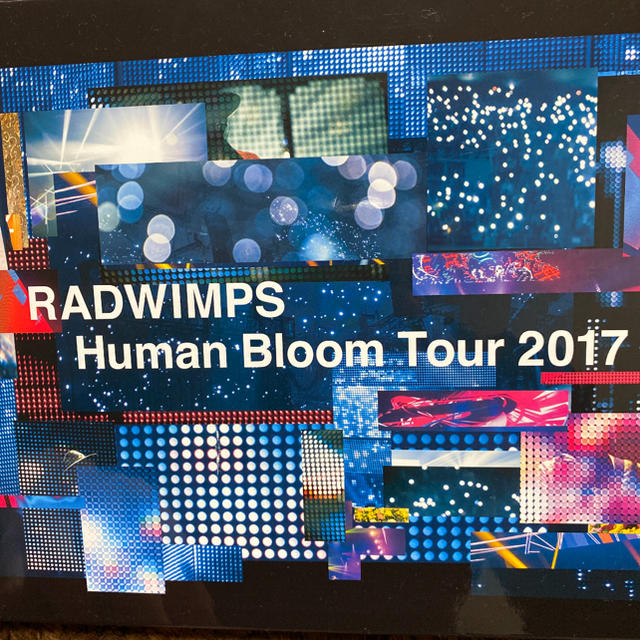 RADWIMPS　LIVE　DVD「Human　Bloom　Tour　2017」