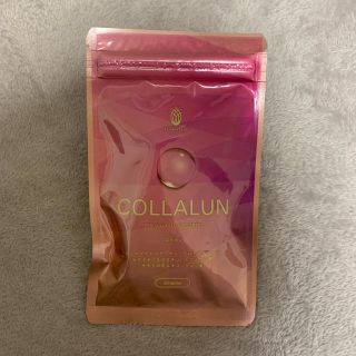 コラルン  COLLALUN  900mg×30粒 (コラーゲン)